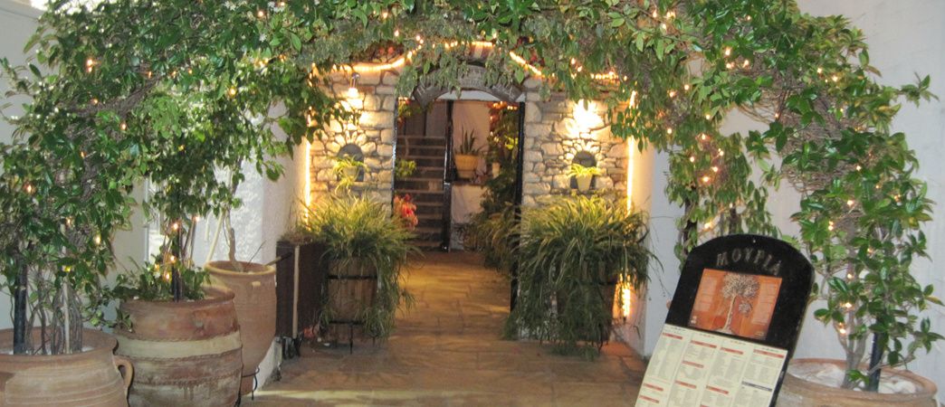 Mouria Hotel & Taverna of Skiathos